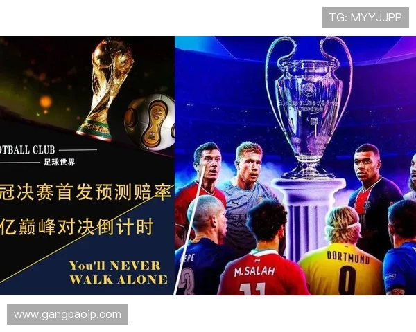 德甲赛事资讯频道聚焦豪门对决球星状态积分榜走势全景速览今日版