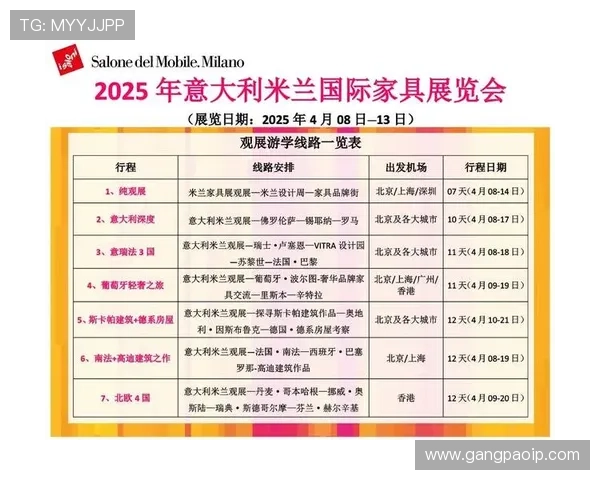 2026赛季意甲联赛完整赛程查询与分析助你掌握每一场比赛安排 - 副本 - 副本 - 副本