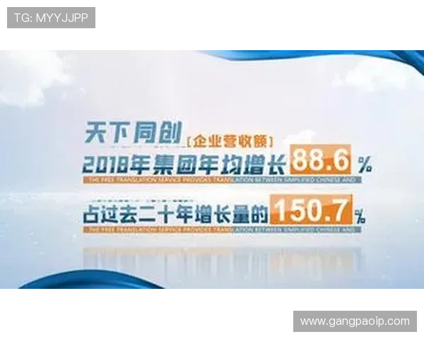 世界杯赛事平台分析与发展趋势探讨：技术创新与用户体验提升的双重驱动 - 副本 - 副本 (2)